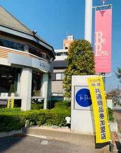 D0F3DBDA-3CAD-4C19-830D-5FBD17210F0E