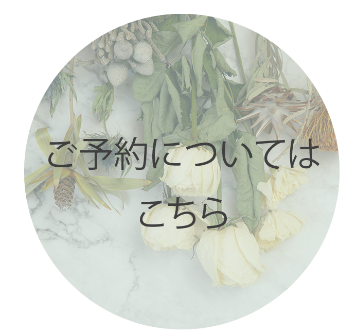 リピート率95%の技術力